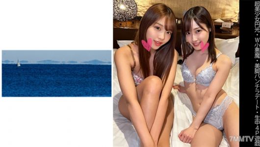 467SHINKI-131 【超美少女圓光】【W小惡魔】【美腿走光約會】【現場直播4P遊戲】E子＆M子