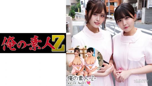 230ORECO-245 Ayaka & Konatsu