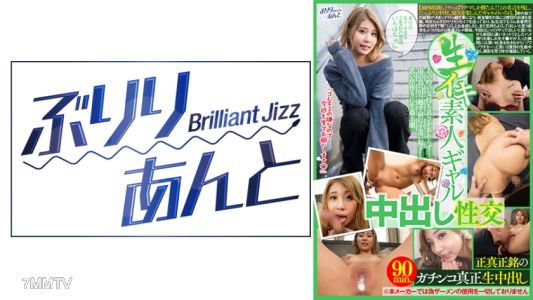 559LBJ-015 生活的素人嬌女內射性交 彩香