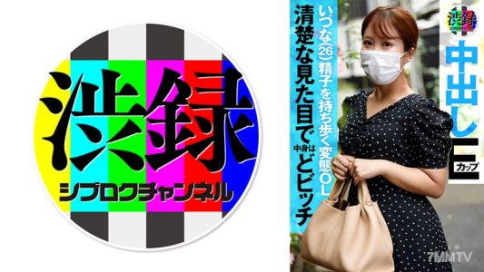 737SRC-003 渋录ch 伊豆奈