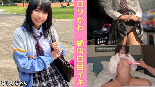 345SIMM-808 Almost graduation! A little girl who says she wants to be a counselor in the future! Her dreams and future were ruined by an old man"s intense in-and-out♪【Himari (1●)】