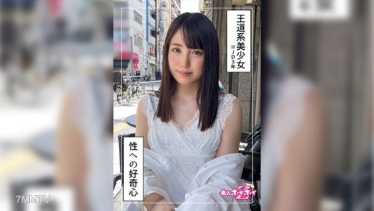 420HOI-232 二葉(20) 新手好事之徒Z·新手·美少女·清純·小胸·臉射·自拍·白皙·大學生·20歲·細腰·酒·高個子·兩發射精·紀錄片