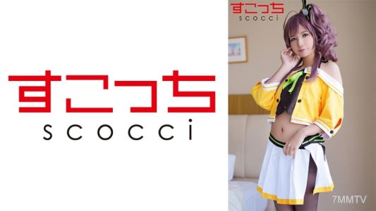 362SCOH-108 【Creampie】Make carefully selected cute girls cosplay and get them pregnant with my kid! 【Summer Color Mari】Miyazaki Rin
