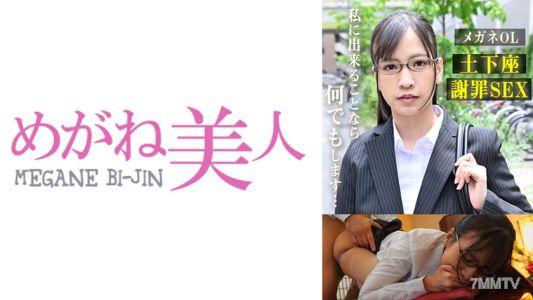 542MGBJ-014 里香