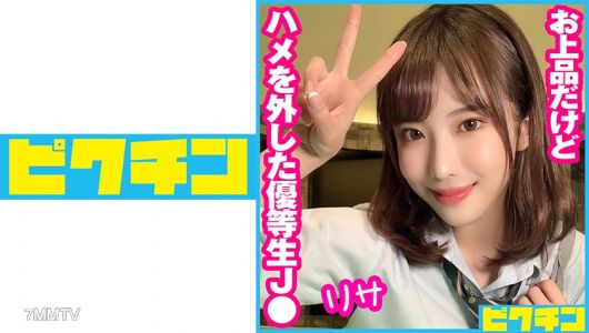 727PCHN-056 Private General Course The refined but wild top student J● Risa