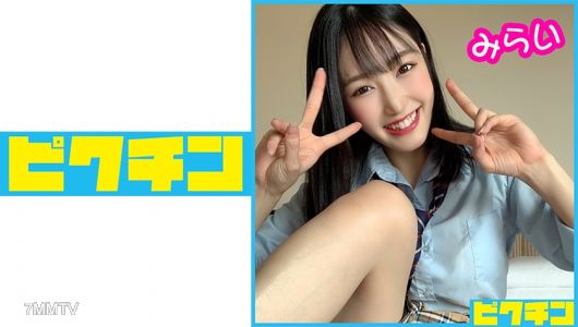 727PCHN-059 일반과 미라이쨩과 루즈삭스 연속 내사출!
