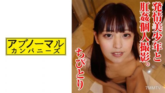 481SACZ-267 치비 도둑 10