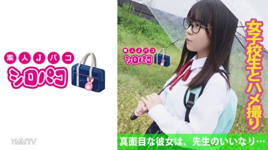 509JPAK-039 認真的她,老師的傀儡…