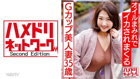 328HMDNV-581 A 35-year-old G-cup beauty wife is covered in oil at a hotel and gets fucked repeatedly by a young man much younger than her in a hidden camera sex scene.