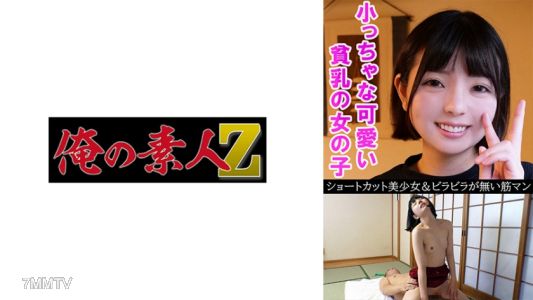230OREV-032 亞沙美（18）
