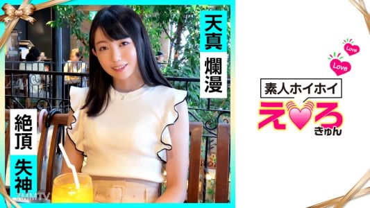 420ERK-027 Mikuru-chan (20) Amateur Hoihoi Erokyun Amateur Girl Next Door Slender Cosplay Fair-Skinned Electric Massager Self-Shot