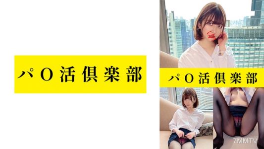 747PCDL-001 派對活動俱樂部 麻子
