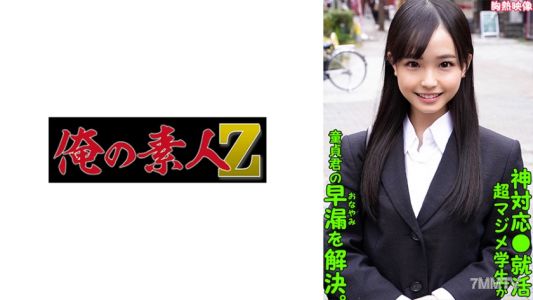 230ORECO-290 拉拉
