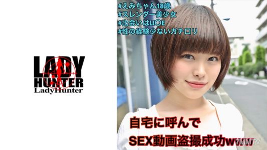 318LADY-442 에미