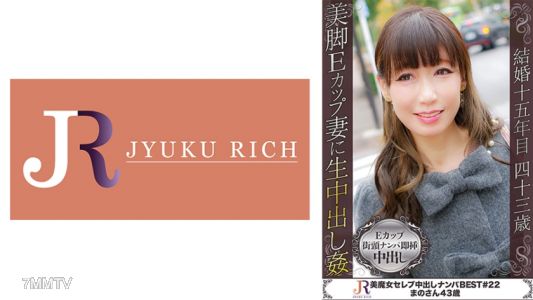 523DHT-0742 Mano-san, 43 years old. She"s a beautiful witch with long legs and huge E-cup breasts who loves intense, heavy-duty sex.