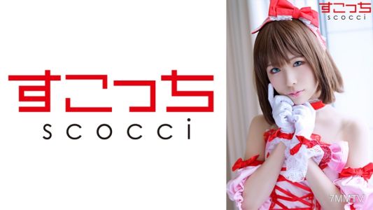 362SCOH-110 【中出し】厳選美少女にコスプレさせてオレの子を孕ませる!【佐久●まゆ】 真白美生