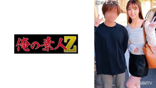 230ORECO-300 Every day