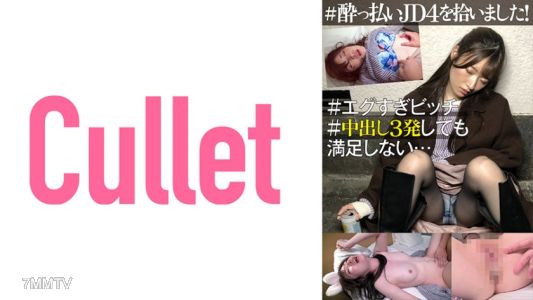 733CLT-047 #●술꾼 JD4을 줍니다! #너무 극한 비치 #3발 내도 만족하지 않아…