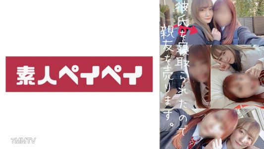 748SPAY-028 Honochan