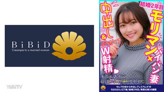 522DHT-0699 She has big eyes and is intelligent, very cute but surprisingly she&quots a baldy with lots of hair down there, Chiharu-san, 27 years old.