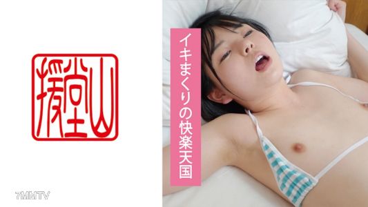 709ENDS-083 Amateur girl Mahiro (tentative) ①