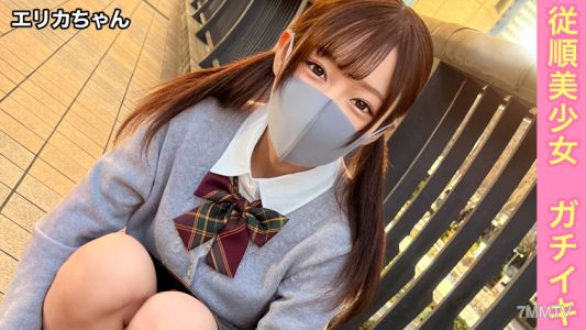 345SIMM-830 Even though she&quots a serious cute girl with a boyfriend, she said &quotIf you don&quott give me money, I&quotll spread nude photos...&quot and did a pregnancy-ready live bareback & her first 3P sex. 【Erika (1●)】