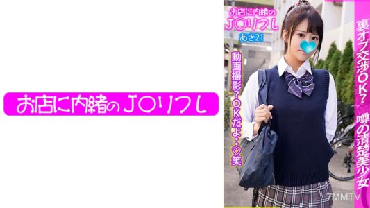 713JKRF-009 秋