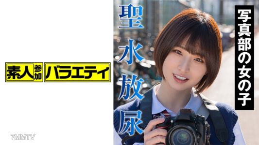444KING-163 彩瀬