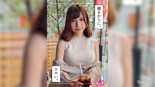 420HOI-241 츠무기(24) 아마추어 호이호이Z·아마추어·거유·미유·OL·캠핑·다큐멘터리·개인 촬영·페이스샷·전동 마사지
