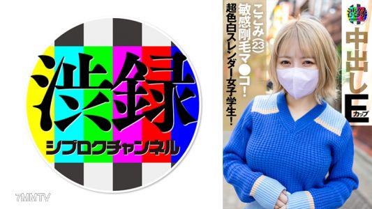 737SRC-006 Jizoku ch Here"s beautiful