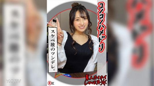 420HHL-035 Y.A(20) 新手好色者·新手·私人拍攝·美少女·受虐狂·睡衣·美乳·情侶自慰錄影·電動按摩棒