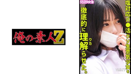230ORECO-439 日晴