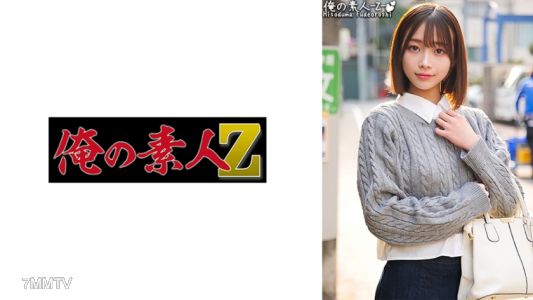230ORECO-411 雷娜小姐