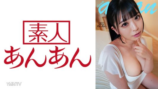 714ANAN-026 That kind of girl 2