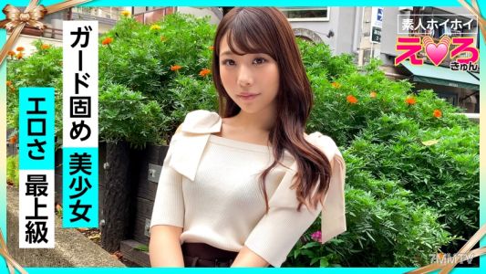 420ERK-032 Eri-chan (22) Amateur Hoihoi Erokyun Amateur Girl Next Door Schoolgirl Big Tits Hairless White Skin Cosplay Vibrator Self-shot