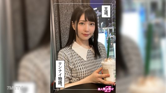 420HOI-249 Maru (22) Amateur Hoihoi Z · Amateur · Caught on Camera · Documentary · 22 years old · Former Idol · Optician Part-timer · Tight Defense · High Sex Drive · Has a Boyfriend