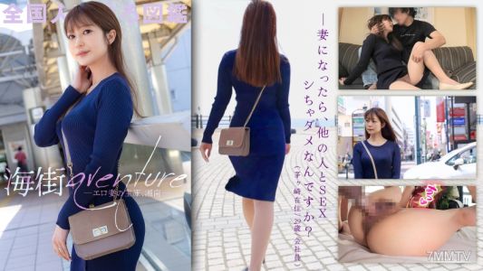336KNB-270 【쇼난은 색정 아내의 보석 상자야www】 가정과 일로 스트레스가 쌓이고 성욕도 쌓인 욕구 불만인 젊은 아내가.
어째서인지 눈매와 손의 움직임이 정말 색기 넘치는 부인, 그녀의 자랑인 질척한 펠라로 내 좆도 폭발 직전이야 (爆)! 현실을 잊고 나랑 모험 즐겨보자 www 남편에게 조금 미안한 것 같아서 오늘은 정액 많이 쏴줄게 wwww 가나가와현 카마쿠라시
치가사키역 앞