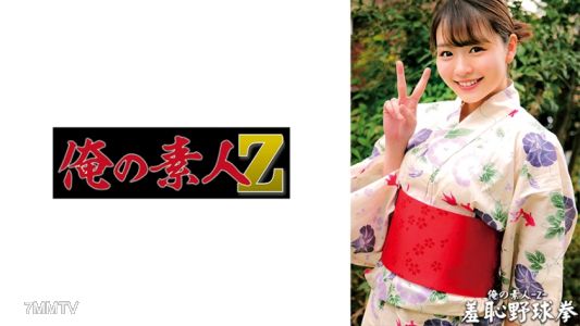 230ORECO-433 かのんちゃん