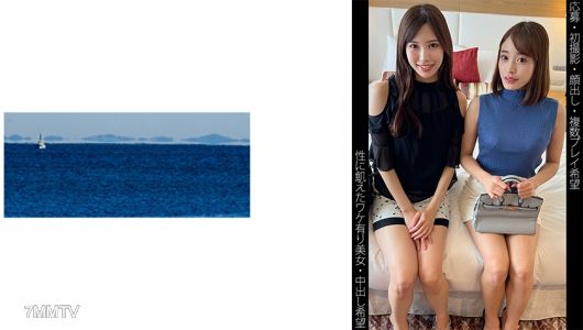 467SHINKI-159 【Application】【First Shoot】【Face Revealed】【Sex-Starved Woman with a Story】【Group Play Welcome】Ms. M & Ms. M