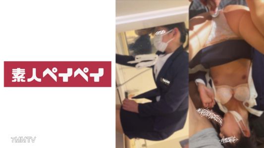 748SPAY-281 객실 직원 N
