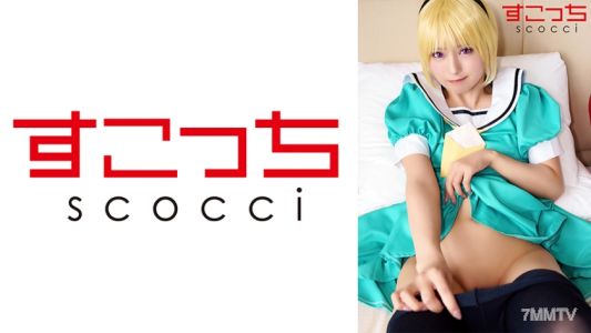 362SCOH-125 【內射】嚴選美少女穿上Cosplay讓我把種子灌進她們體內!【北●沙都子】 淺海蜜月