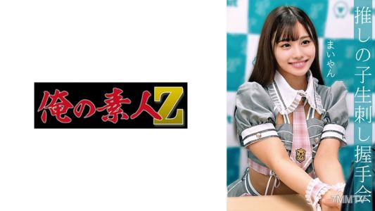 230OREMO-009 麻衣妍