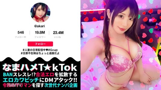 MAAN-902 【むむっ！フェロモンが半端ない！誰もがヤりたくなる女】旦那不在でFULL-TIME欲求不満の過激人妻T☆kT●ker！極上グラマラスなエロエロBODYに、誘惑淫語にチ●ポは暴走モードへ！！変態妻の淫テク、快感ダブル玉吸い手コキ！！ゴリゴリ押し当て