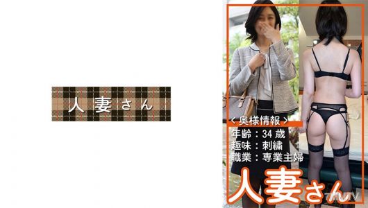 776HDSN-001 有夫之婦001