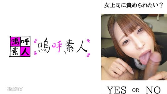 371AHSHIRO-260 아리오카