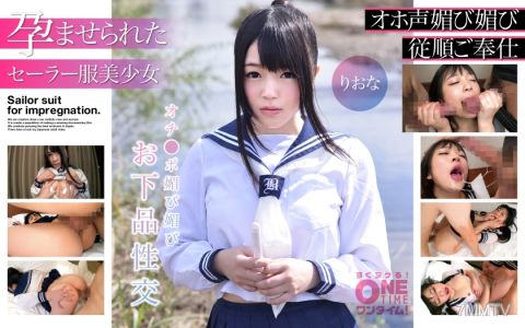 393OTIM-272 【The Schoolgirl Who Got Pregnant】Dick-Licking Lewd Sex Riona