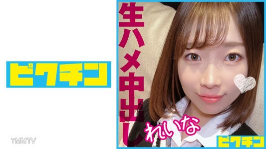 727PCHN-092 生中OKの色っぽいスレンダー美女に2回中出し!