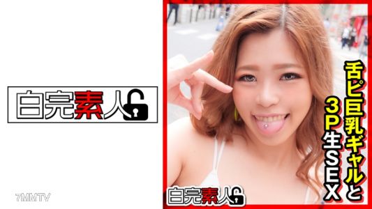 494SIKA-309 혀 큰 가슴녀와 3p 생성교