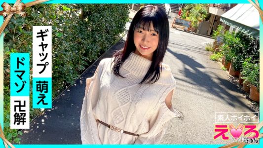 420ERK-035 Hanachan (25) Amateur Hoihoi, Erokyun, Amateur, Beautiful Girl, Pure, M Girl, Black Hair, Fair Skin, Smooth, Cosplay, Hidden Camera