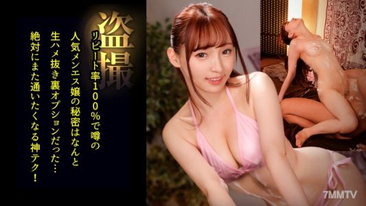 498DDH-205 【瘦美女「りな」與0距離密著泡●體】極盡可能地讓客人密著，泡沫遍佈！看到完全勃起的陰莖時性欲爆發，用手淫服務！大量射精和清潔口交結束後，還是無法抑制性欲，直接進入SEX。
想到有規定不准在正式場合這樣做，但最後還是內射了…